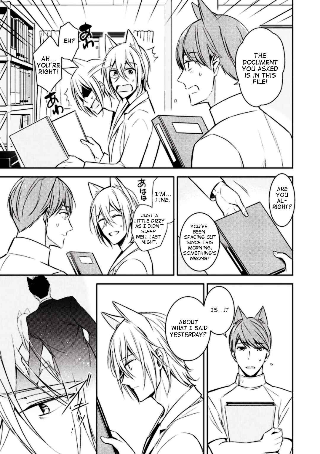 Page 4 Chapter 3 Kedamono Arashi - Kiss Me Baby! -