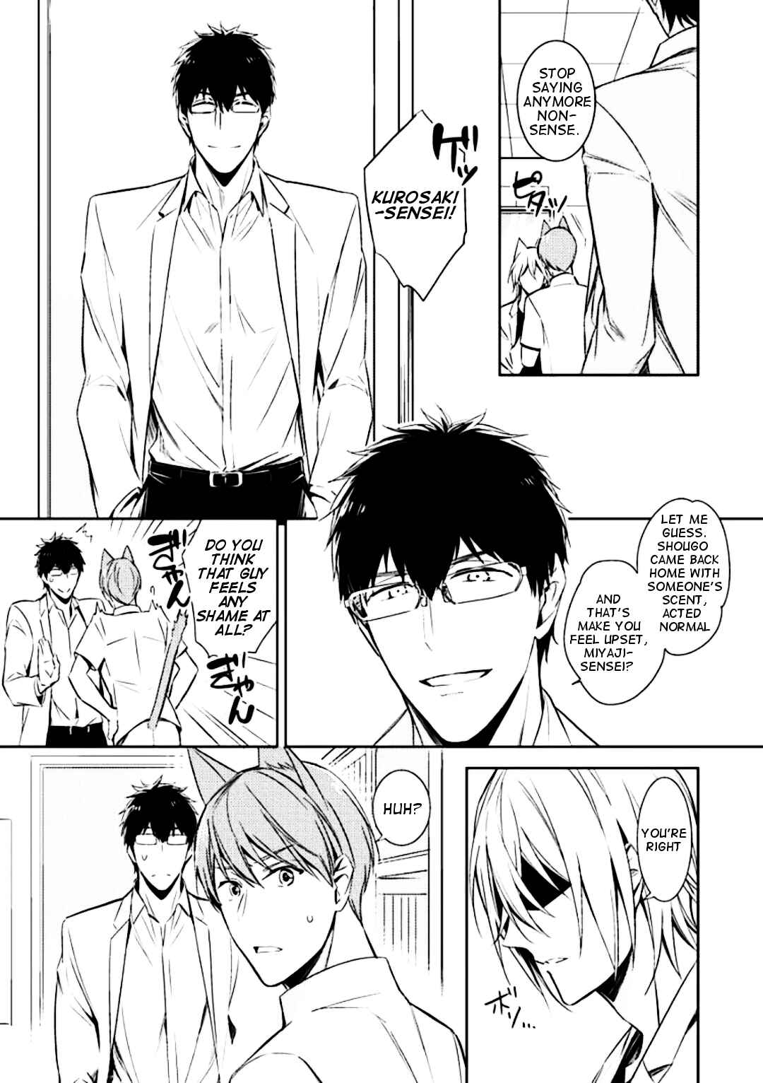 Page 6 Chapter 3 Kedamono Arashi - Kiss Me Baby! -