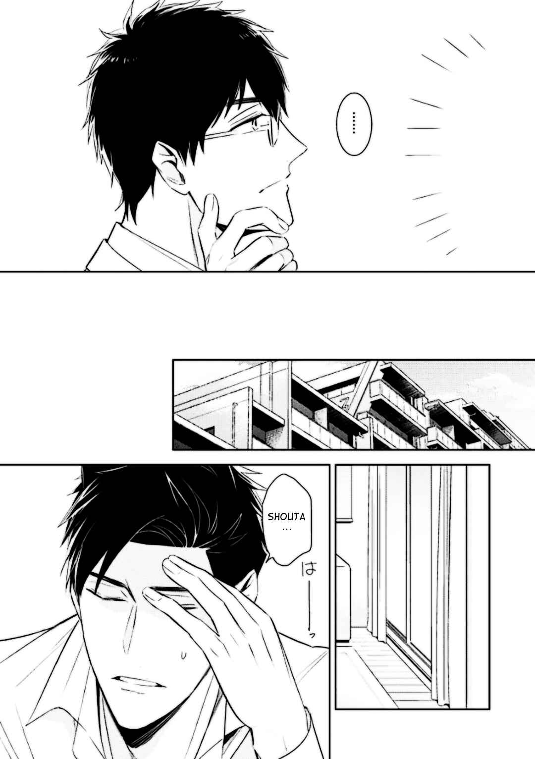 Page 8 Chapter 3 Kedamono Arashi - Kiss Me Baby! -