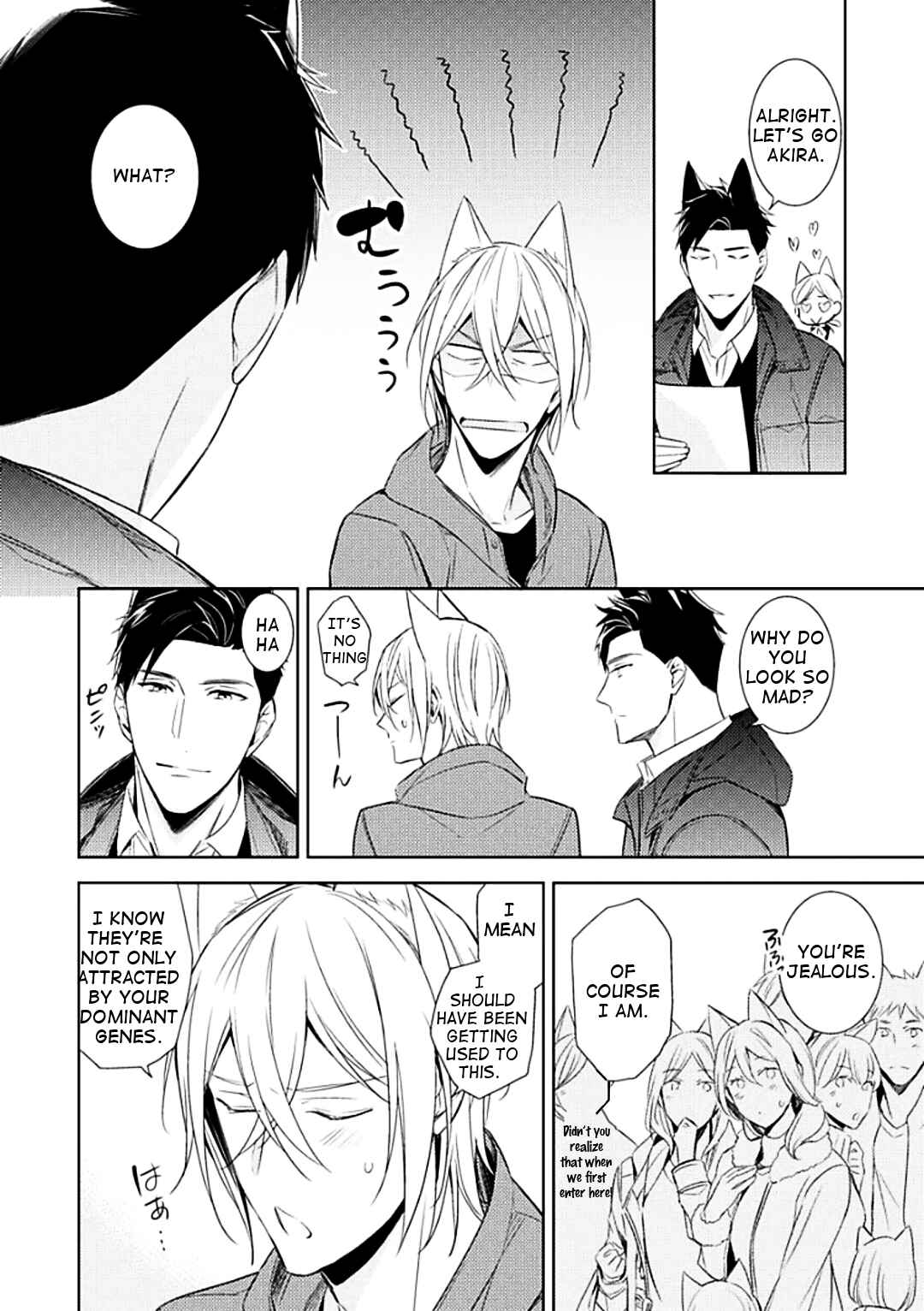Page 5 Chapter 4 Kedamono Arashi - Kiss Me Baby! -