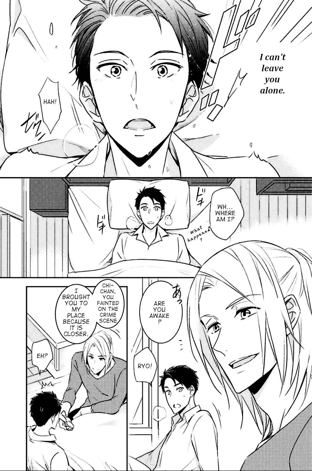 Page 30 Chapter 5 Kedamono Arashi - Kiss Me Baby! -