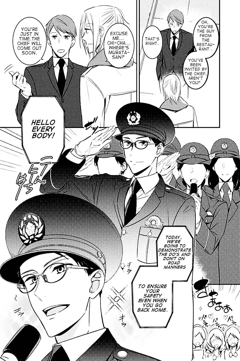 Page 10 Chapter 6 Kedamono Arashi - Kiss Me Baby! -