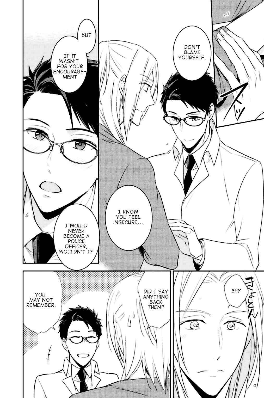 Page 17 Chapter 6 Kedamono Arashi - Kiss Me Baby! -