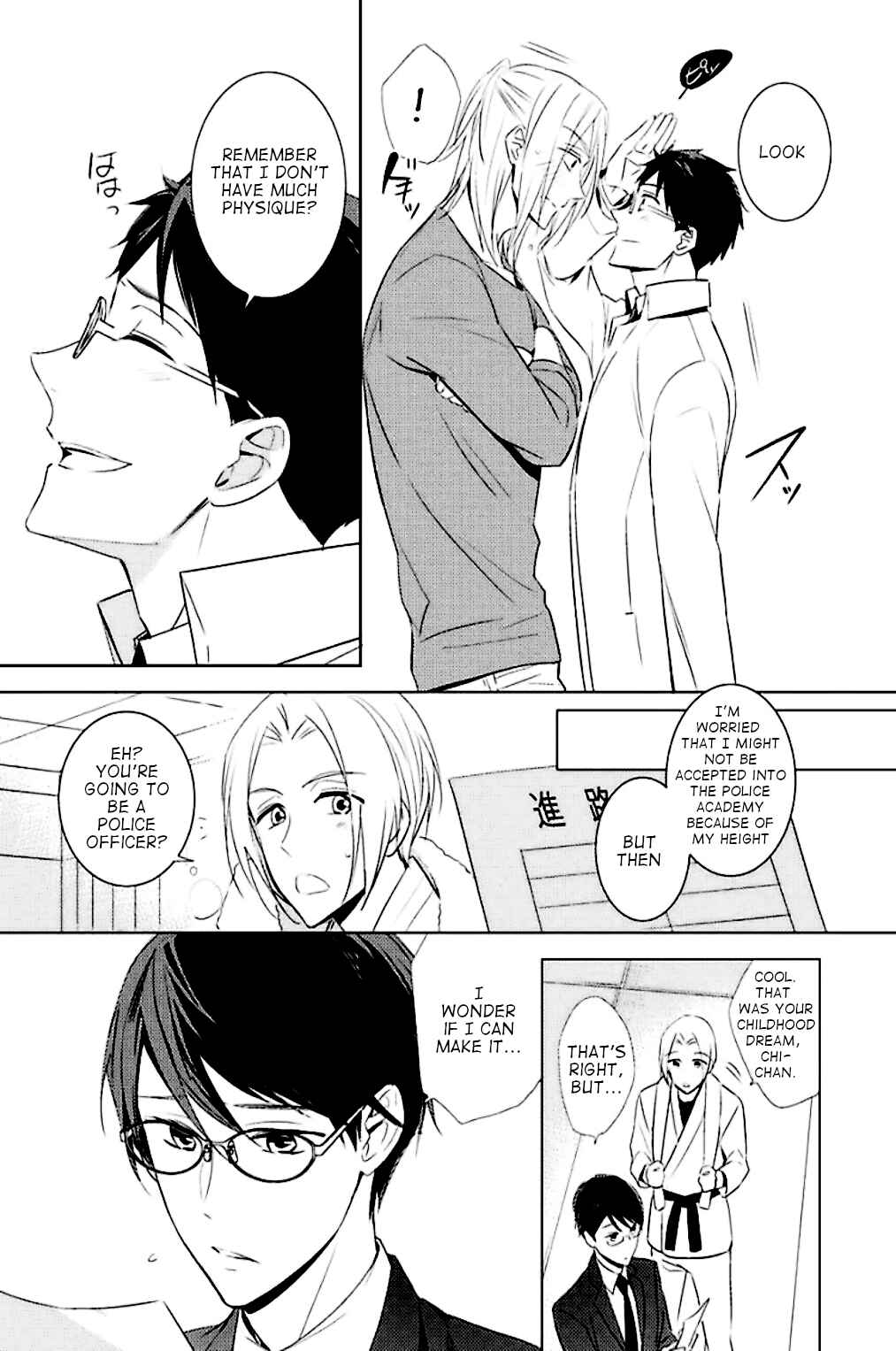 Page 18 Chapter 6 Kedamono Arashi - Kiss Me Baby! -