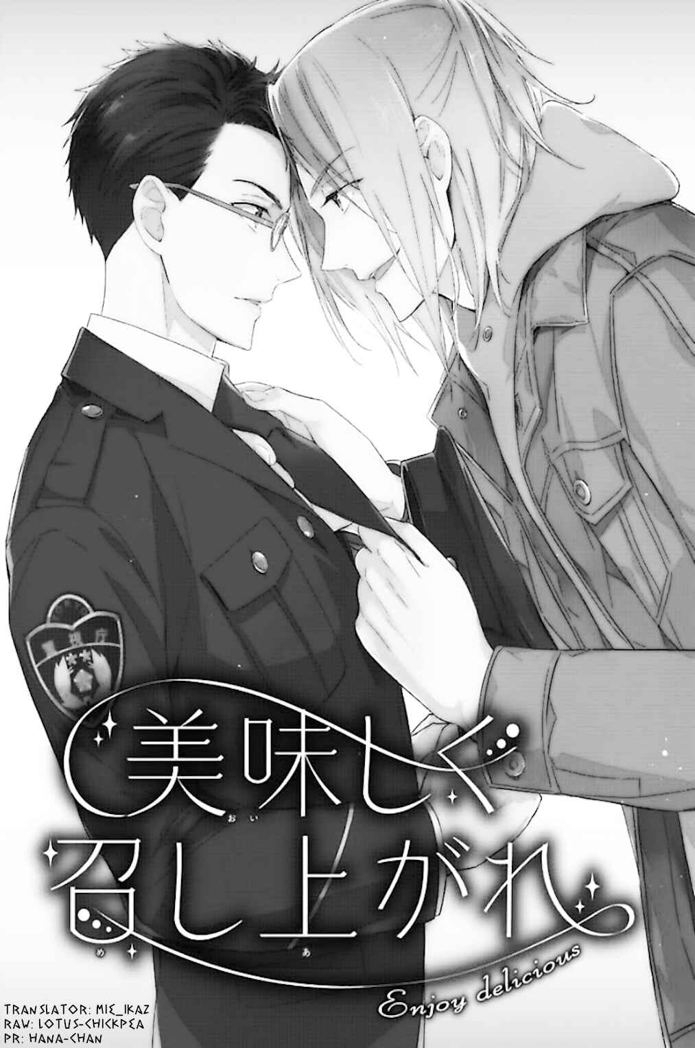 Page 2 Chapter 6 Kedamono Arashi - Kiss Me Baby! -