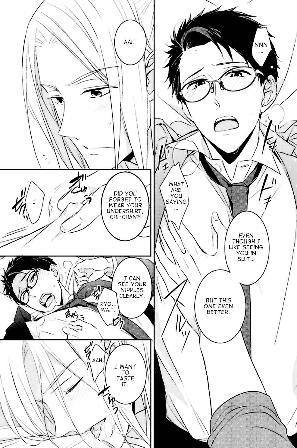 Page 26 Chapter 6 Kedamono Arashi - Kiss Me Baby! -