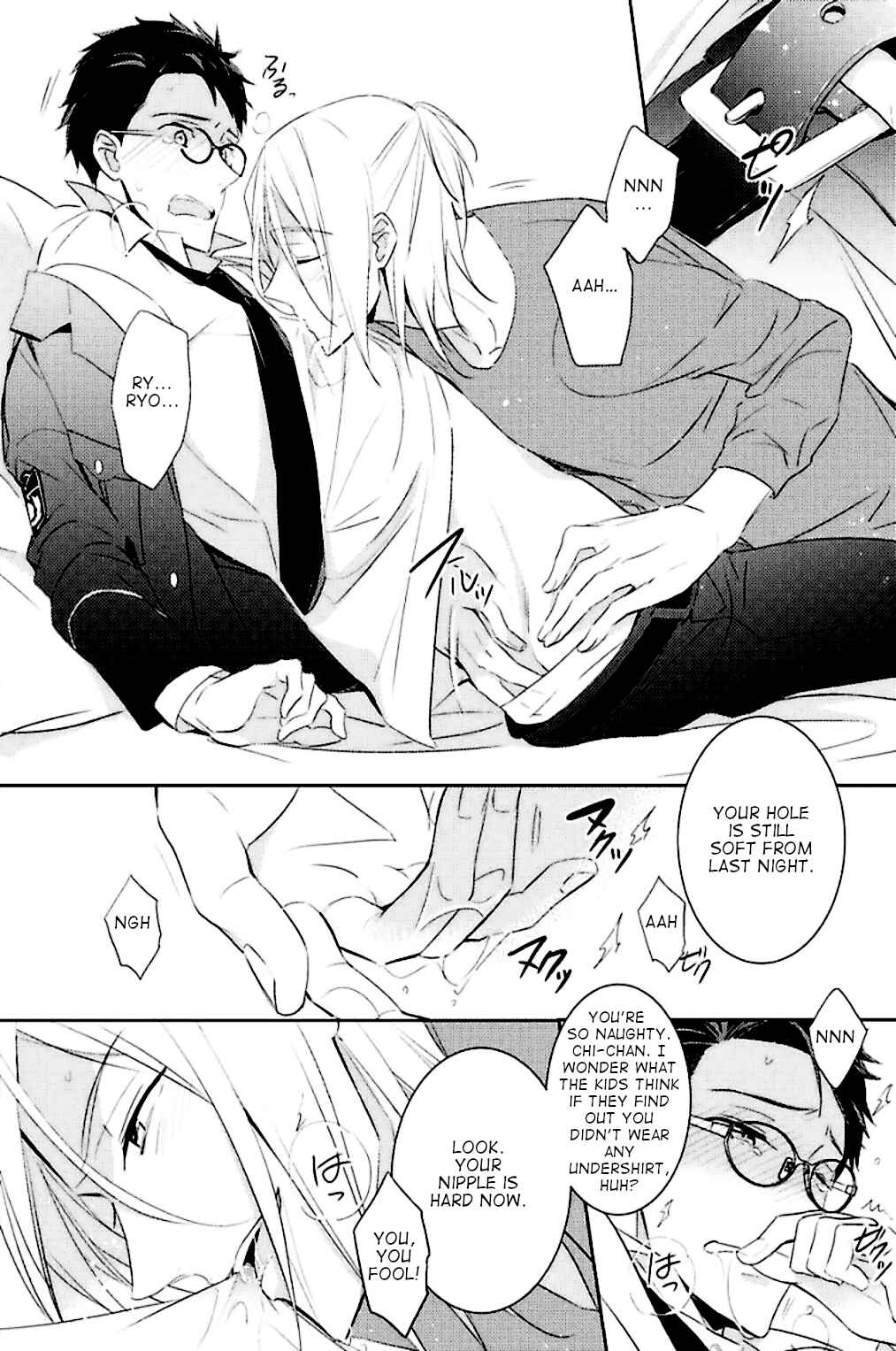 Page 27 Chapter 6 Kedamono Arashi - Kiss Me Baby! -
