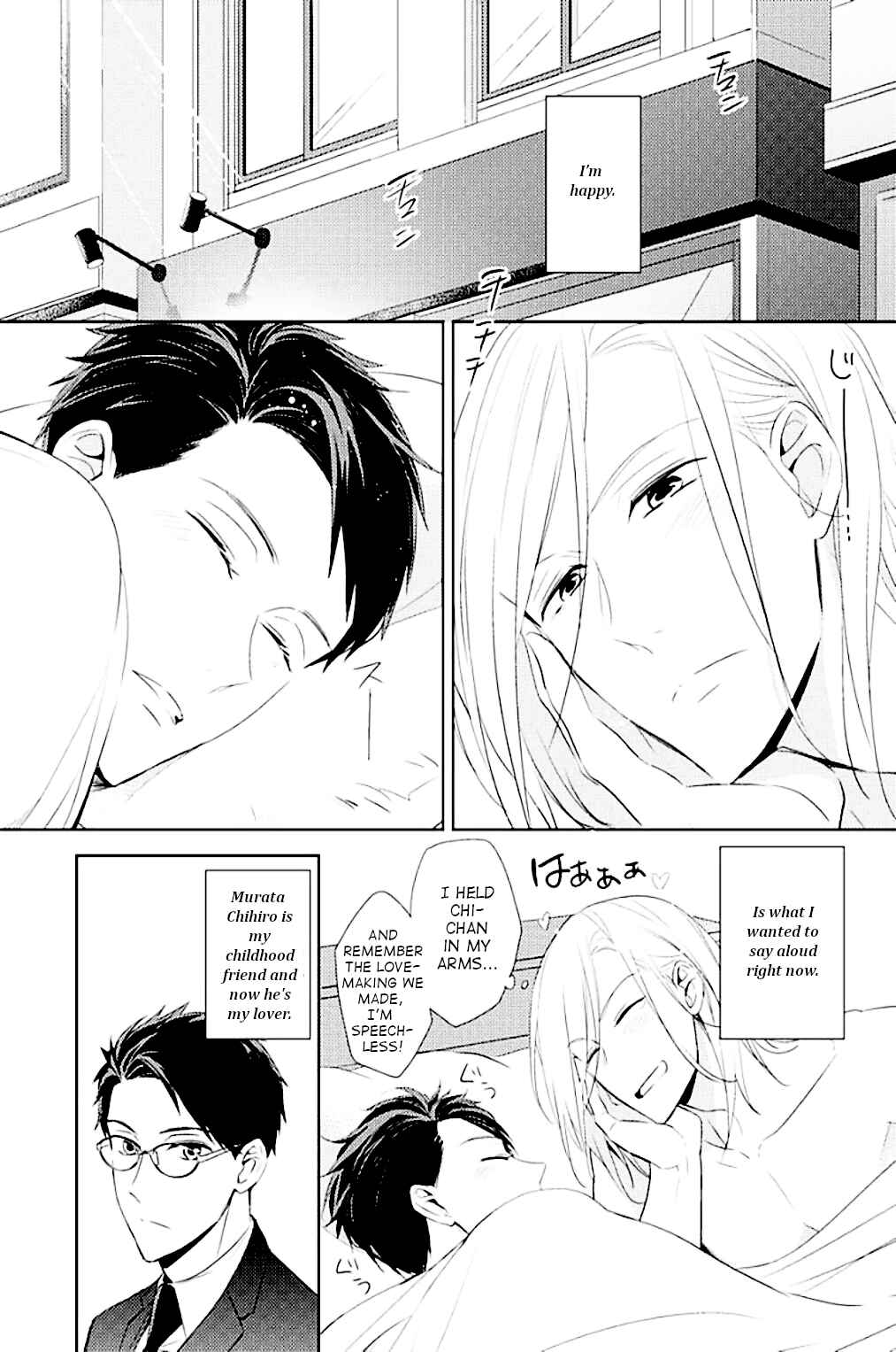 Page 3 Chapter 6 Kedamono Arashi - Kiss Me Baby! -