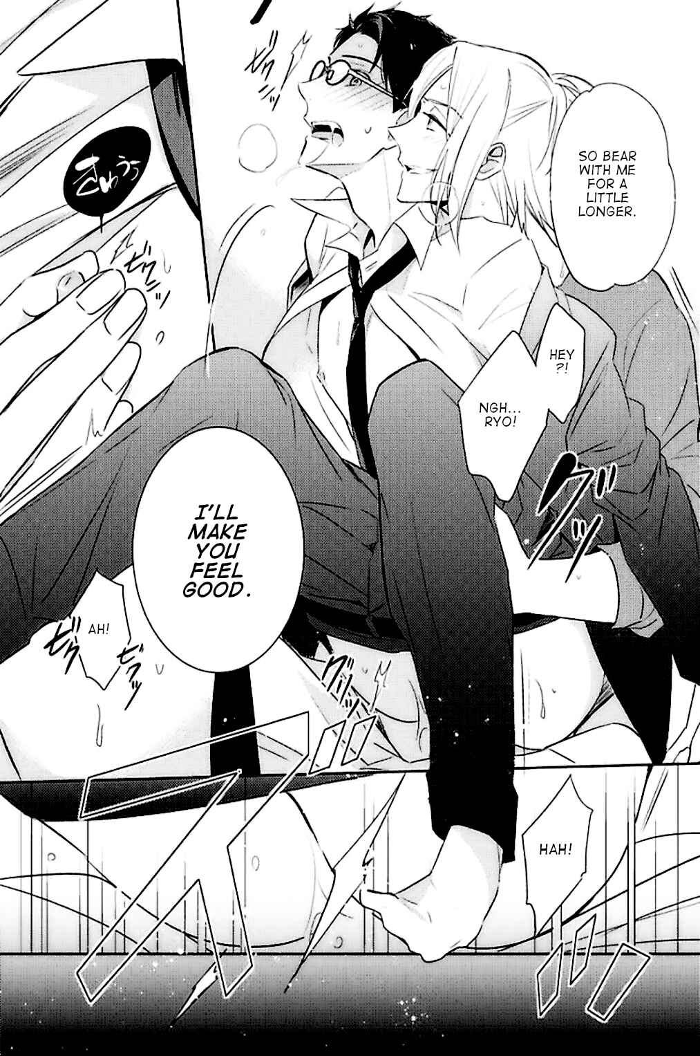 Page 31 Chapter 6 Kedamono Arashi - Kiss Me Baby! -