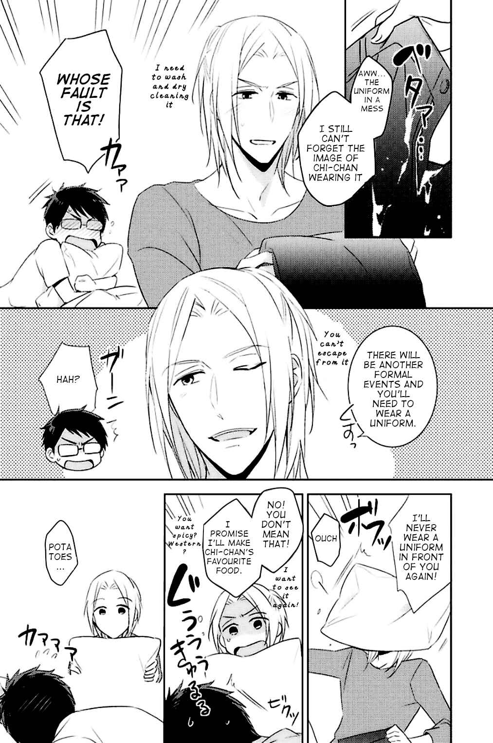 Page 32 Chapter 6 Kedamono Arashi - Kiss Me Baby! -