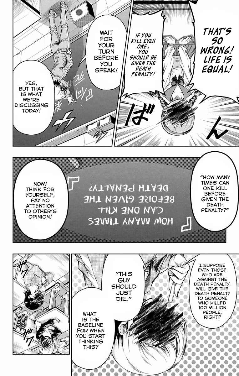Page 17 Chapter 8 Shounen Shoujo