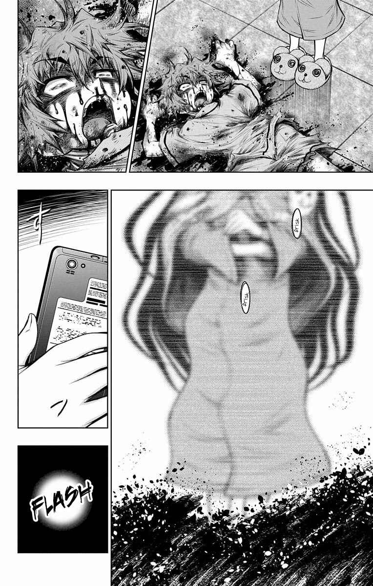 Page 4 Chapter 8 Shounen Shoujo