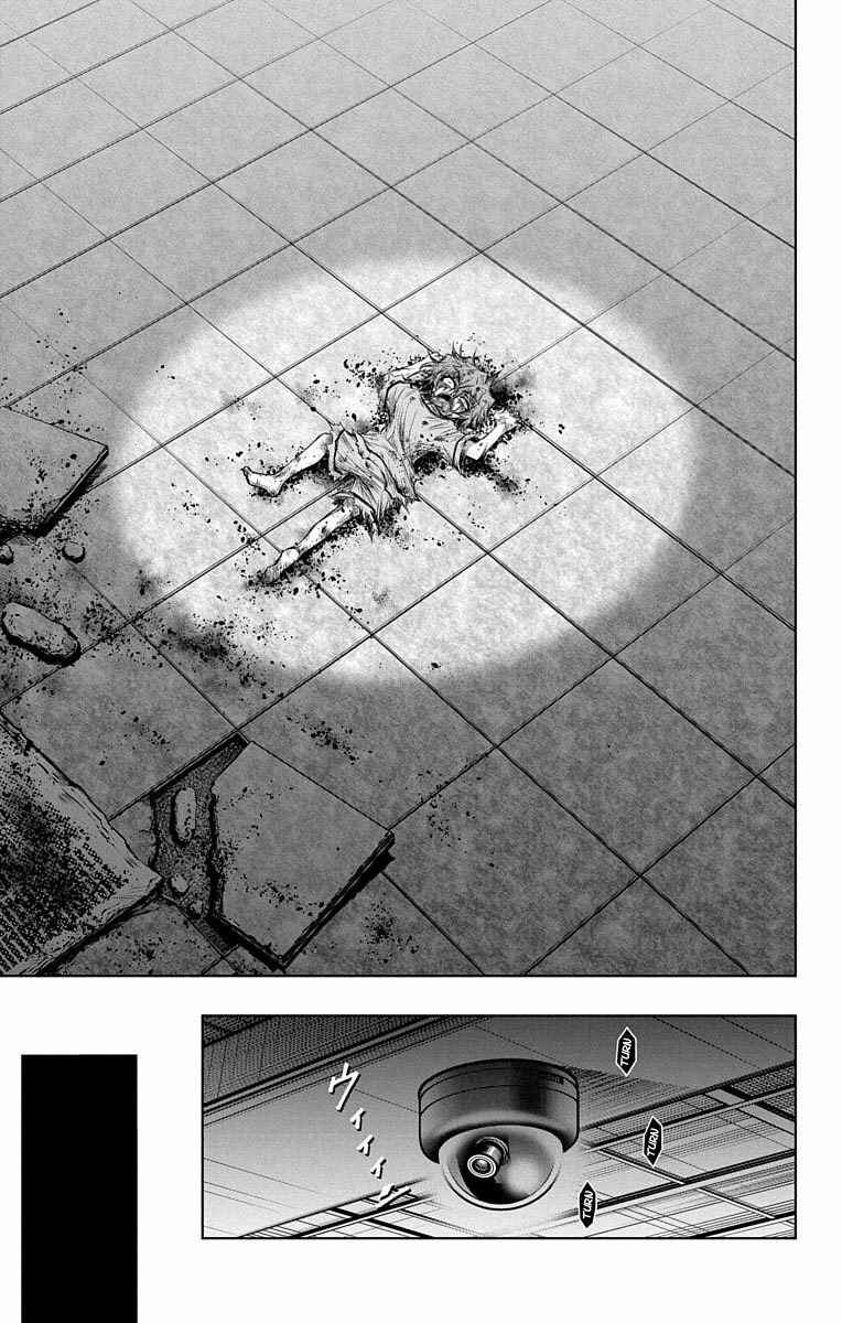 Page 9 Chapter 8 Shounen Shoujo