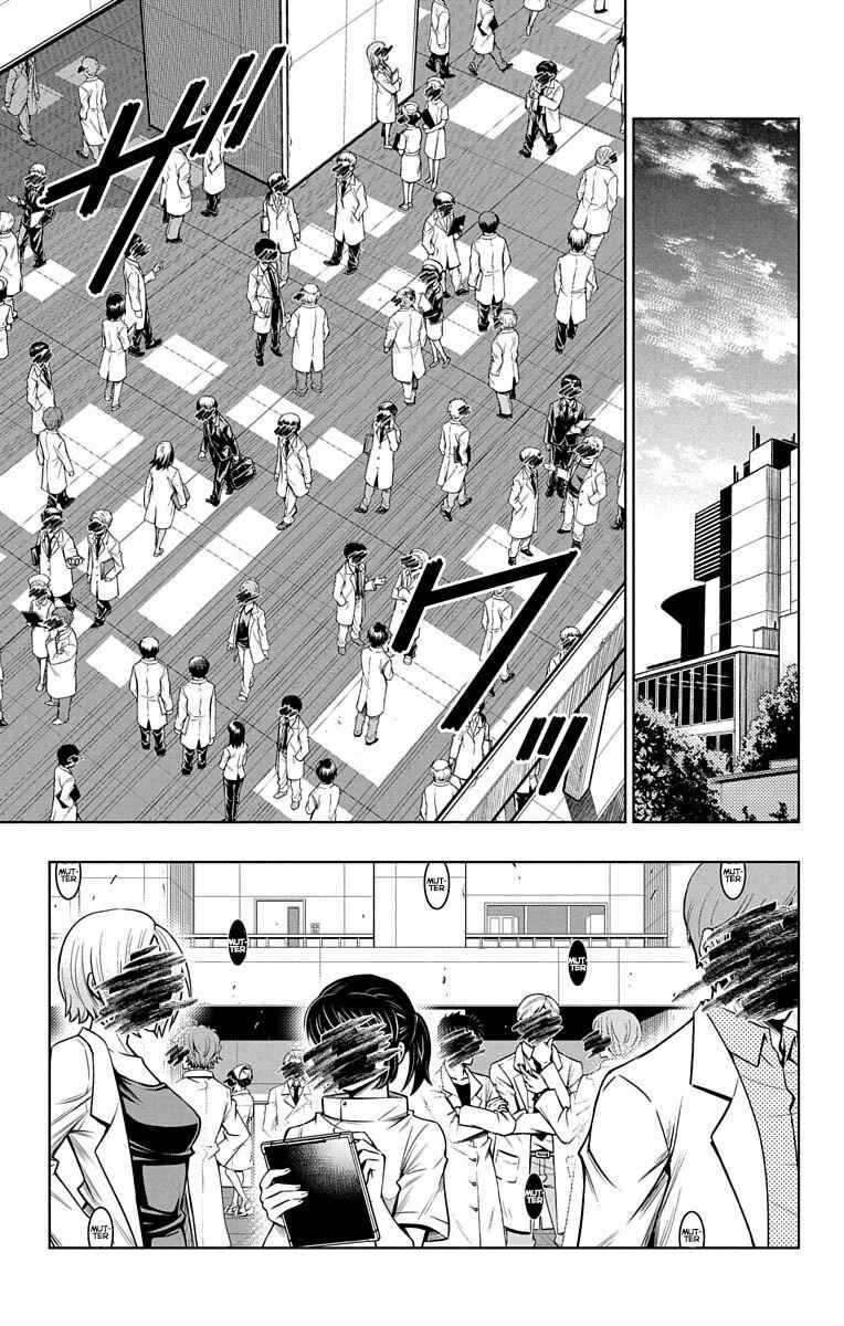 Page 14 Chapter 11 Shounen Shoujo