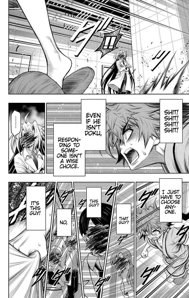 Page 19 Chapter 11 Shounen Shoujo