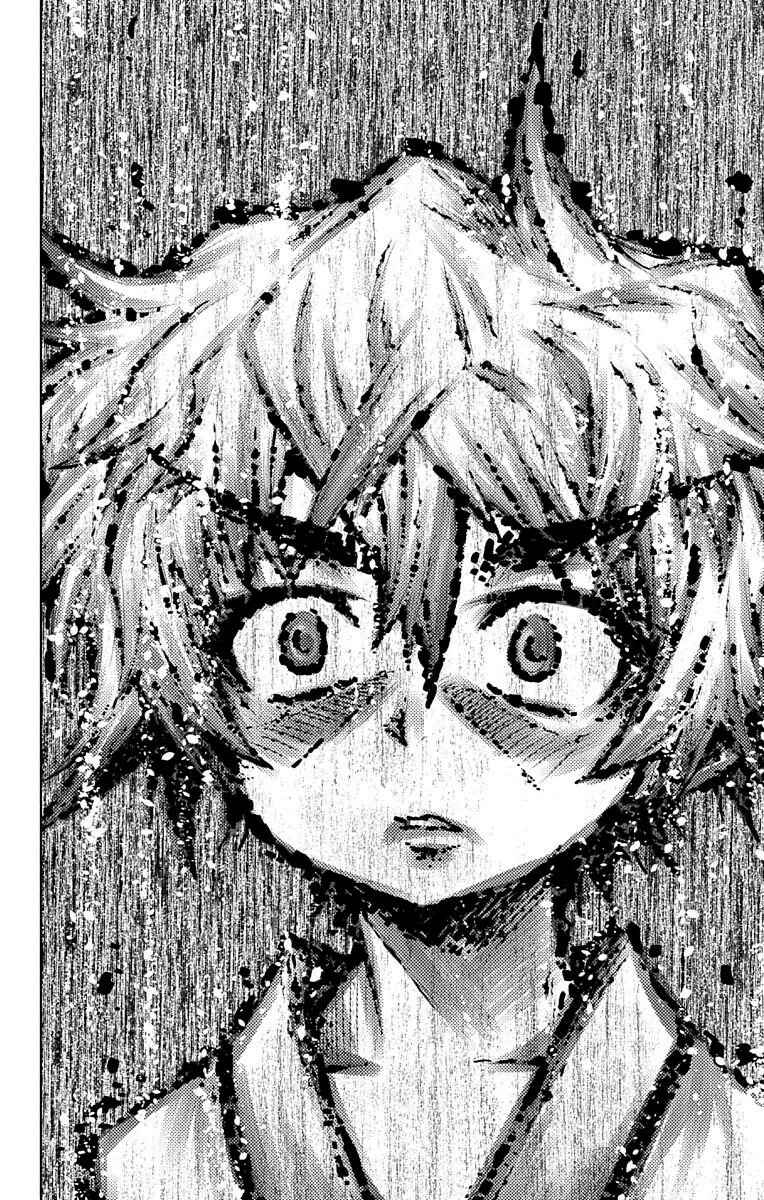 Page 26 Chapter 11 Shounen Shoujo