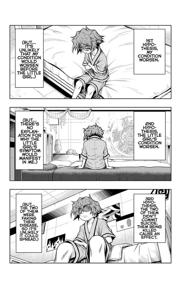 Page 8 Chapter 11 Shounen Shoujo