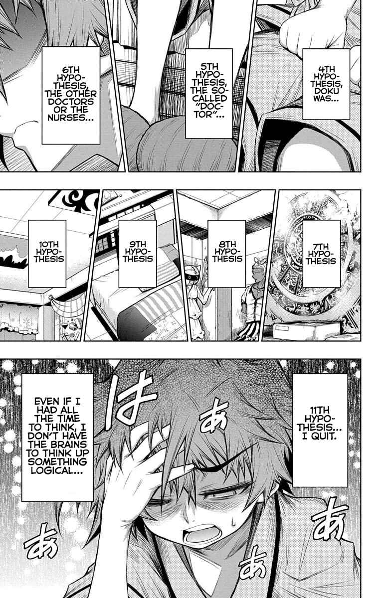 Page 9 Chapter 11 Shounen Shoujo