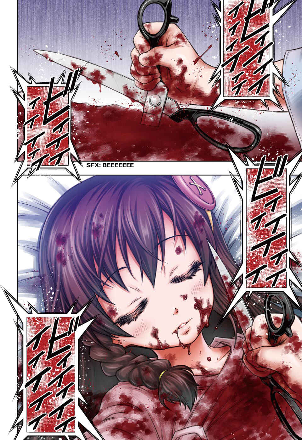 Page 8 Chapter 1 Shounen Shoujo
