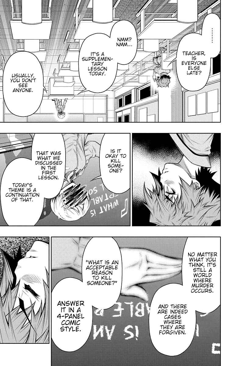 Page 17 Chapter 12 Shounen Shoujo