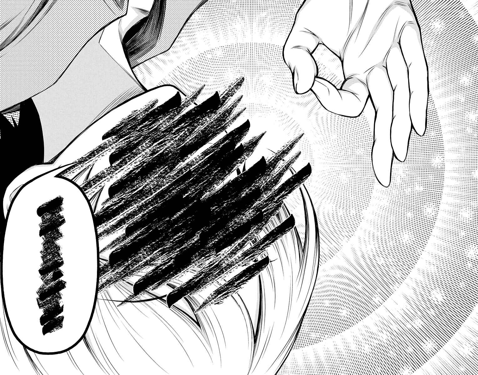 Page 21 Chapter 12 Shounen Shoujo