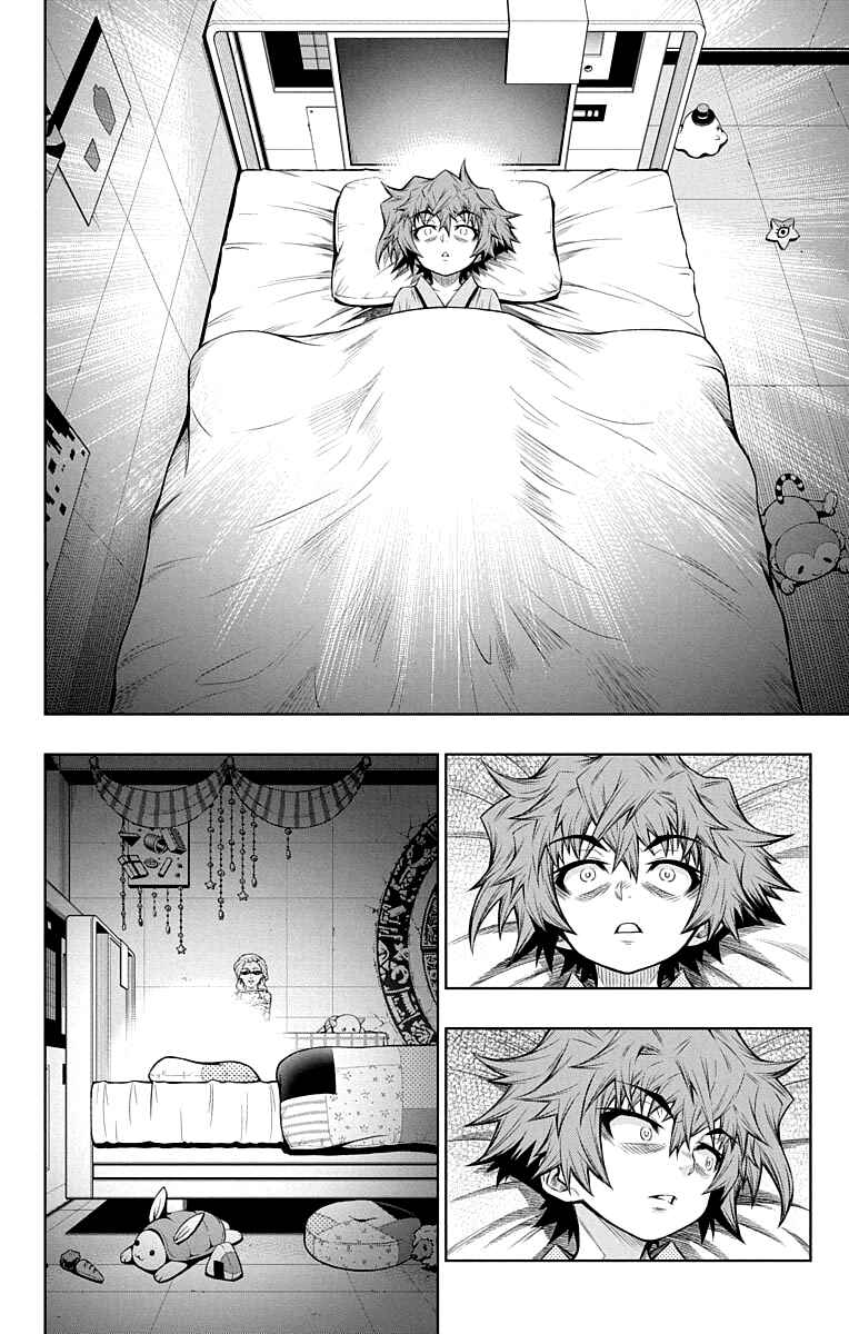 Page 22 Chapter 12 Shounen Shoujo