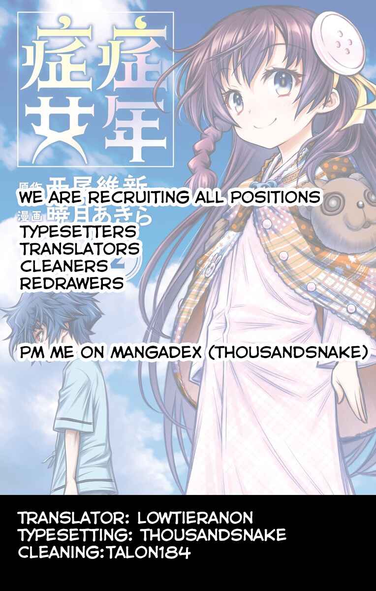 Page 29 Chapter 12 Shounen Shoujo