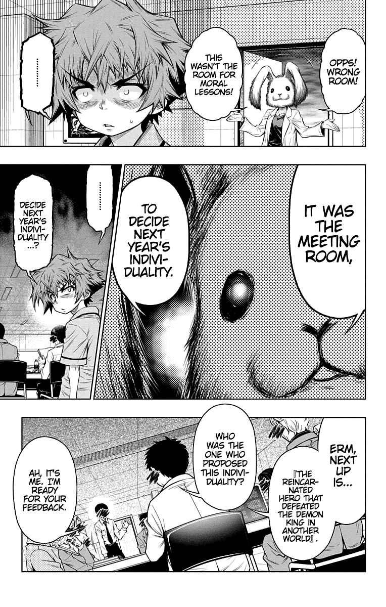 Page 6 Chapter 12 Shounen Shoujo