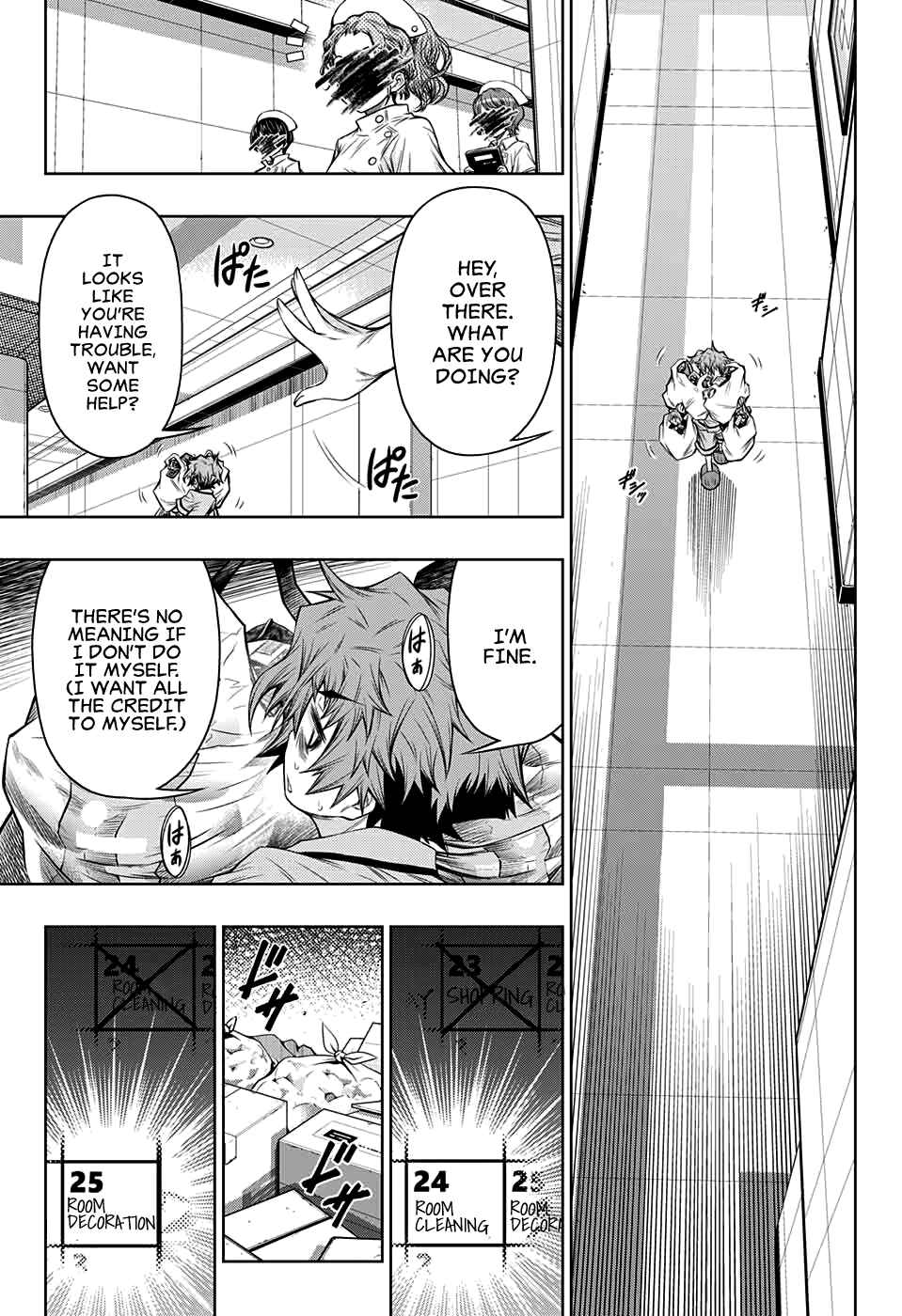 Page 11 Chapter 6 Shounen Shoujo