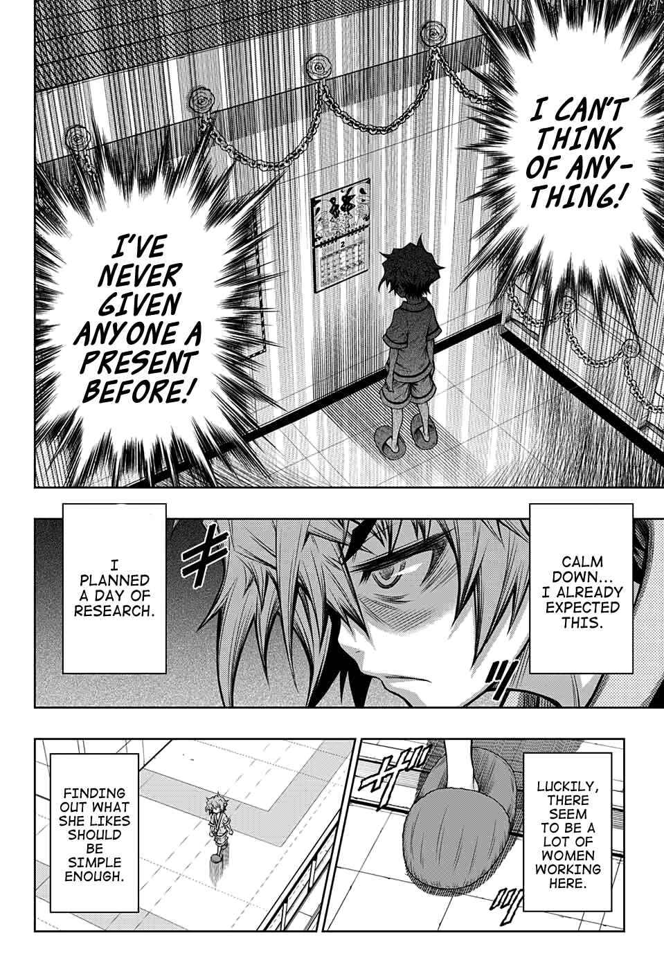 Page 17 Chapter 6 Shounen Shoujo