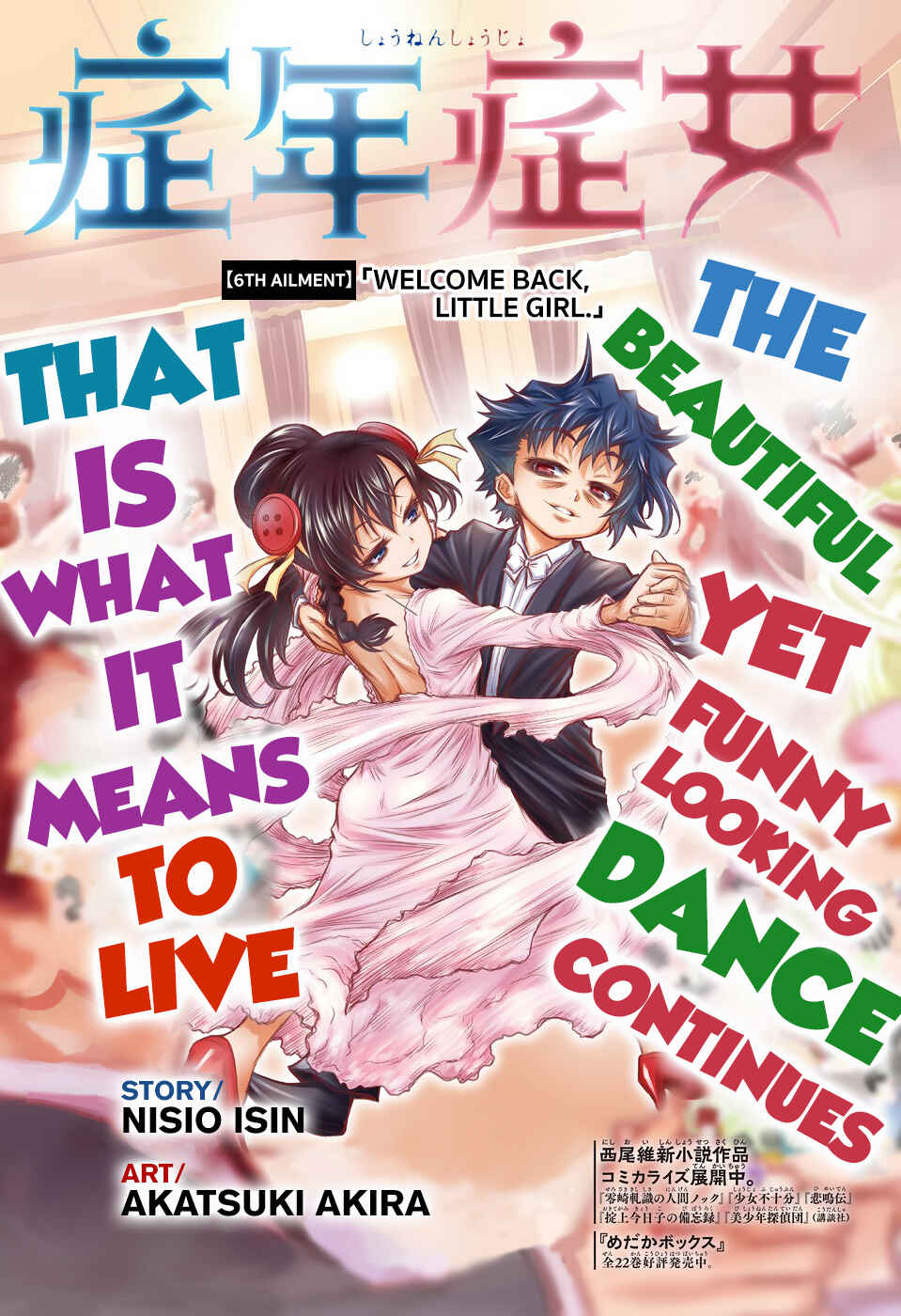 Page 3 Chapter 6 Shounen Shoujo