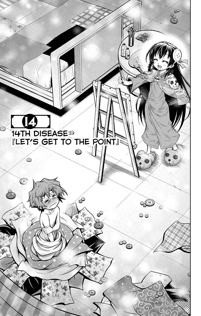 Page 1 Chapter 14 Shounen Shoujo