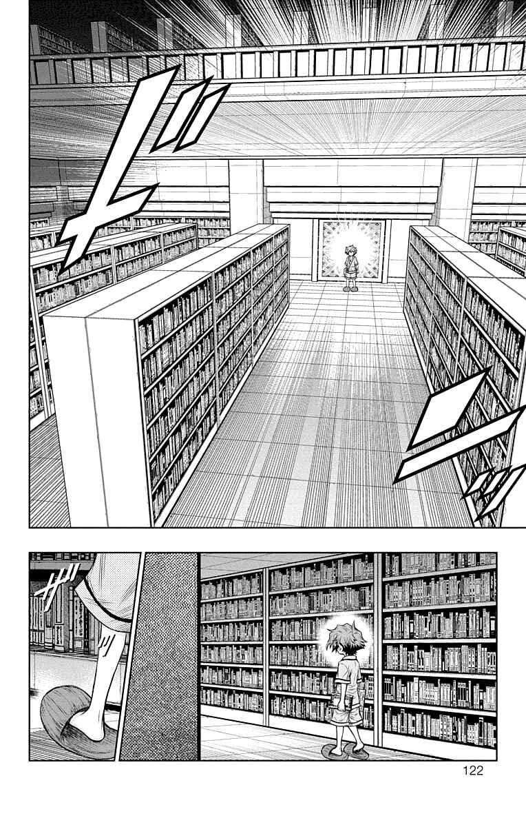 Page 16 Chapter 14 Shounen Shoujo