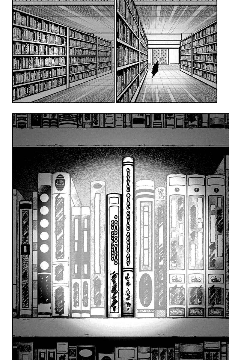 Page 18 Chapter 14 Shounen Shoujo