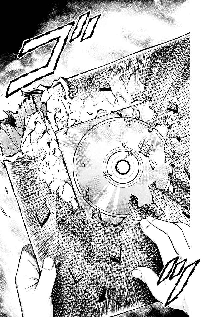Page 21 Chapter 14 Shounen Shoujo