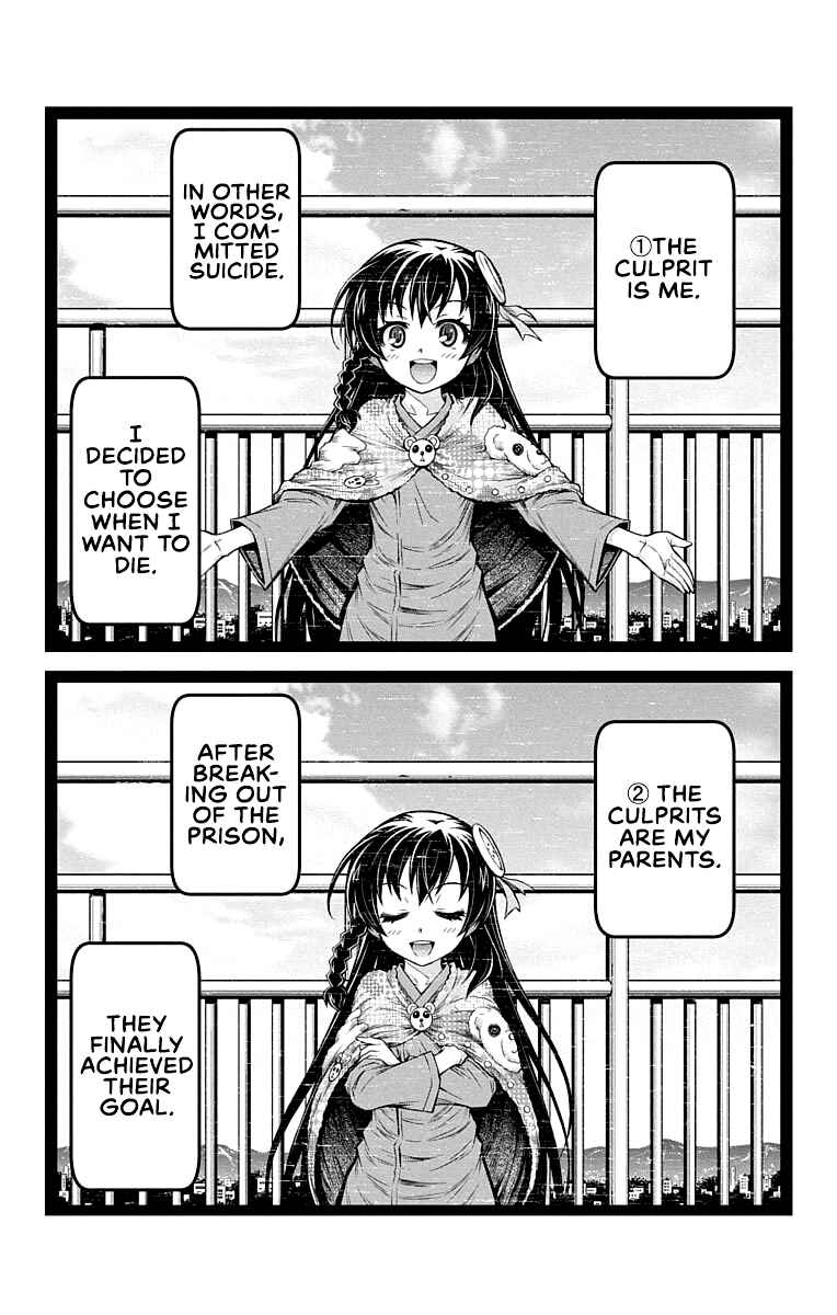 Page 25 Chapter 14 Shounen Shoujo