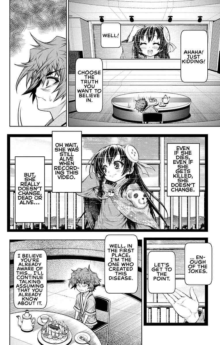 Page 27 Chapter 14 Shounen Shoujo