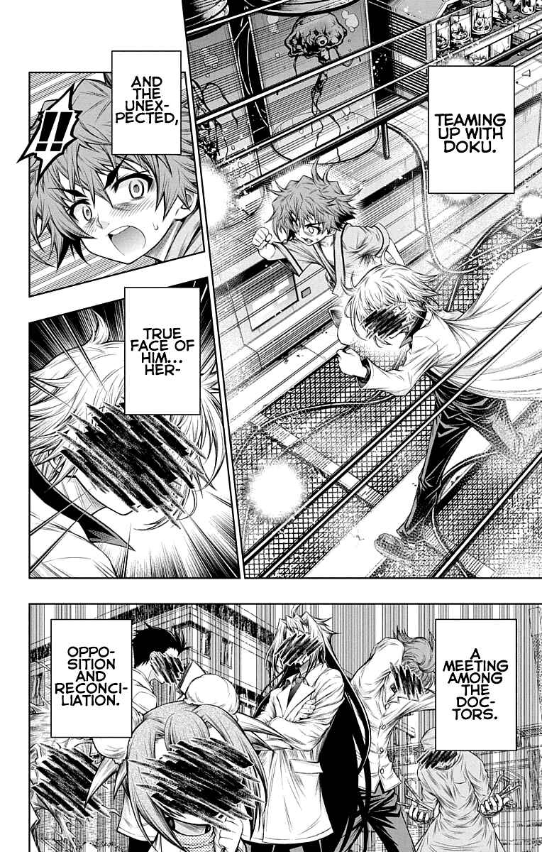Page 3 Chapter 14 Shounen Shoujo