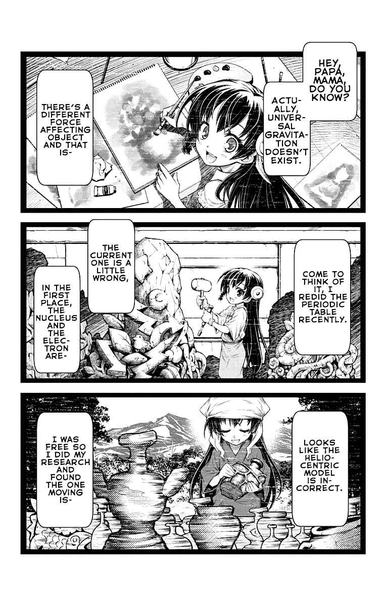 Page 20 Chapter 13 Shounen Shoujo