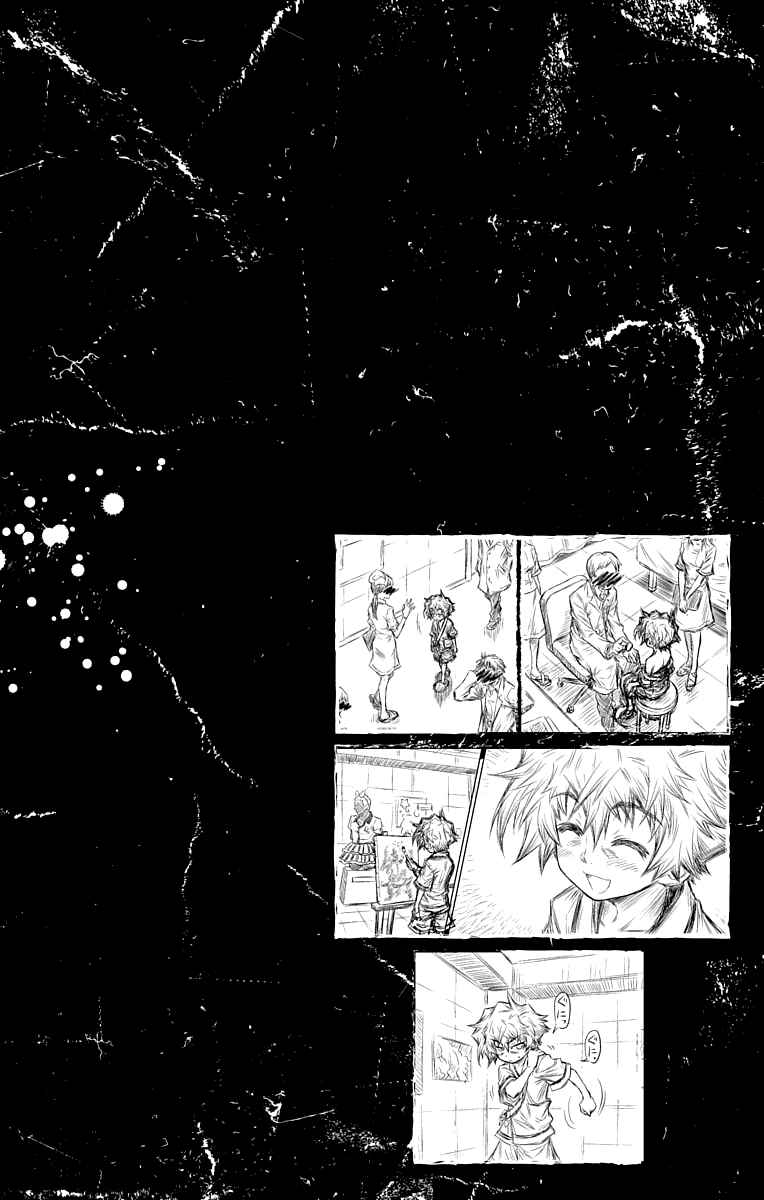 Page 29 Chapter 13 Shounen Shoujo