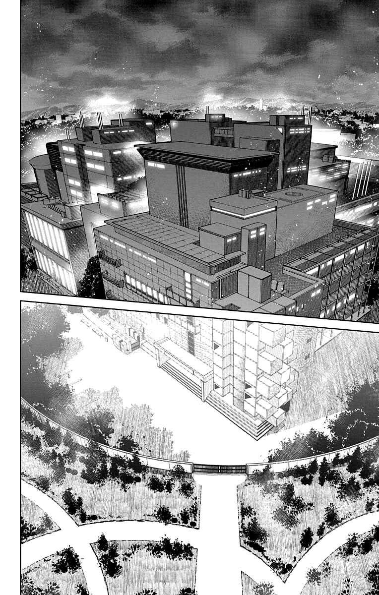 Page 15 Chapter 15 Shounen Shoujo