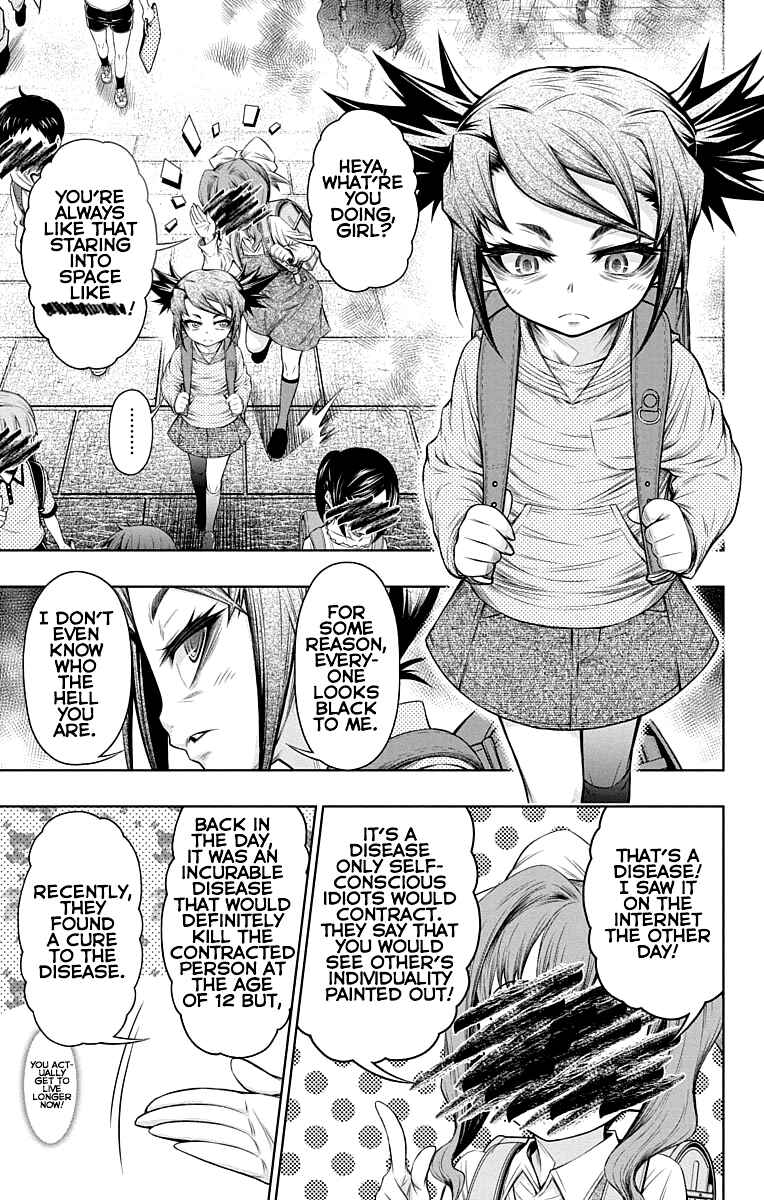 Page 23 Chapter 15 Shounen Shoujo