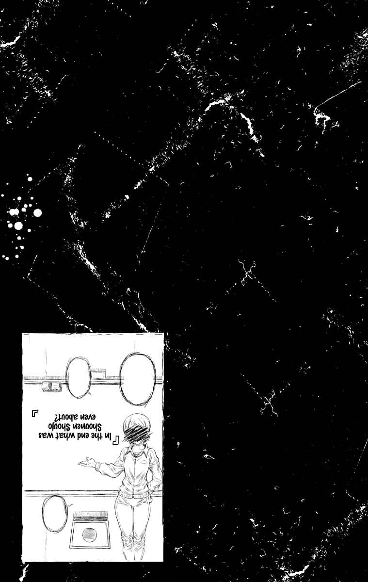 Page 27 Chapter 15 Shounen Shoujo
