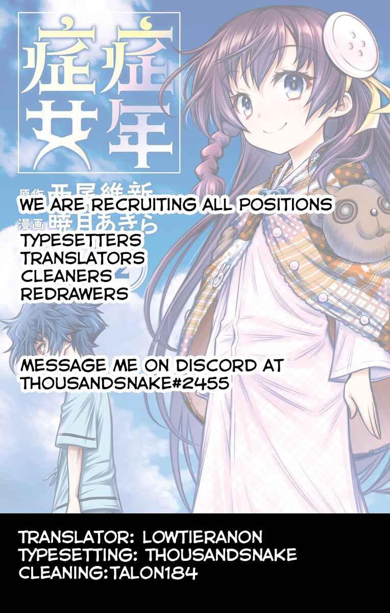 Page 28 Chapter 15 Shounen Shoujo