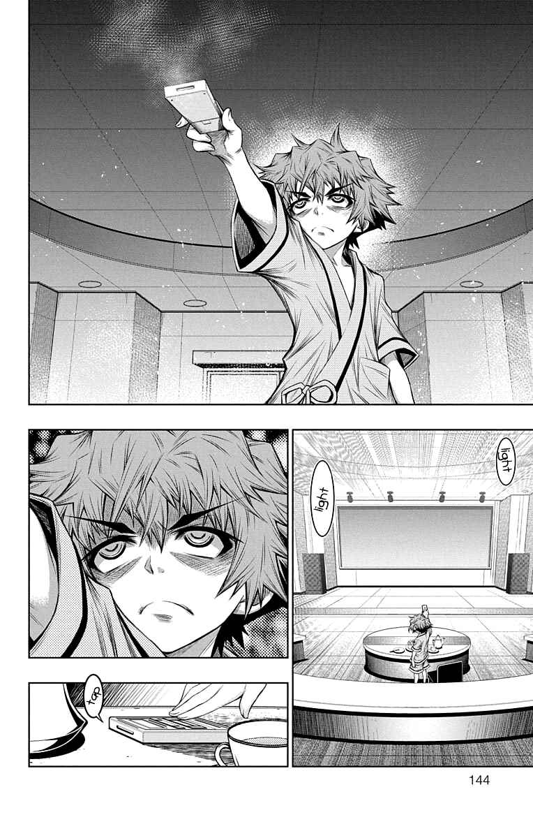 Page 4 Chapter 15 Shounen Shoujo