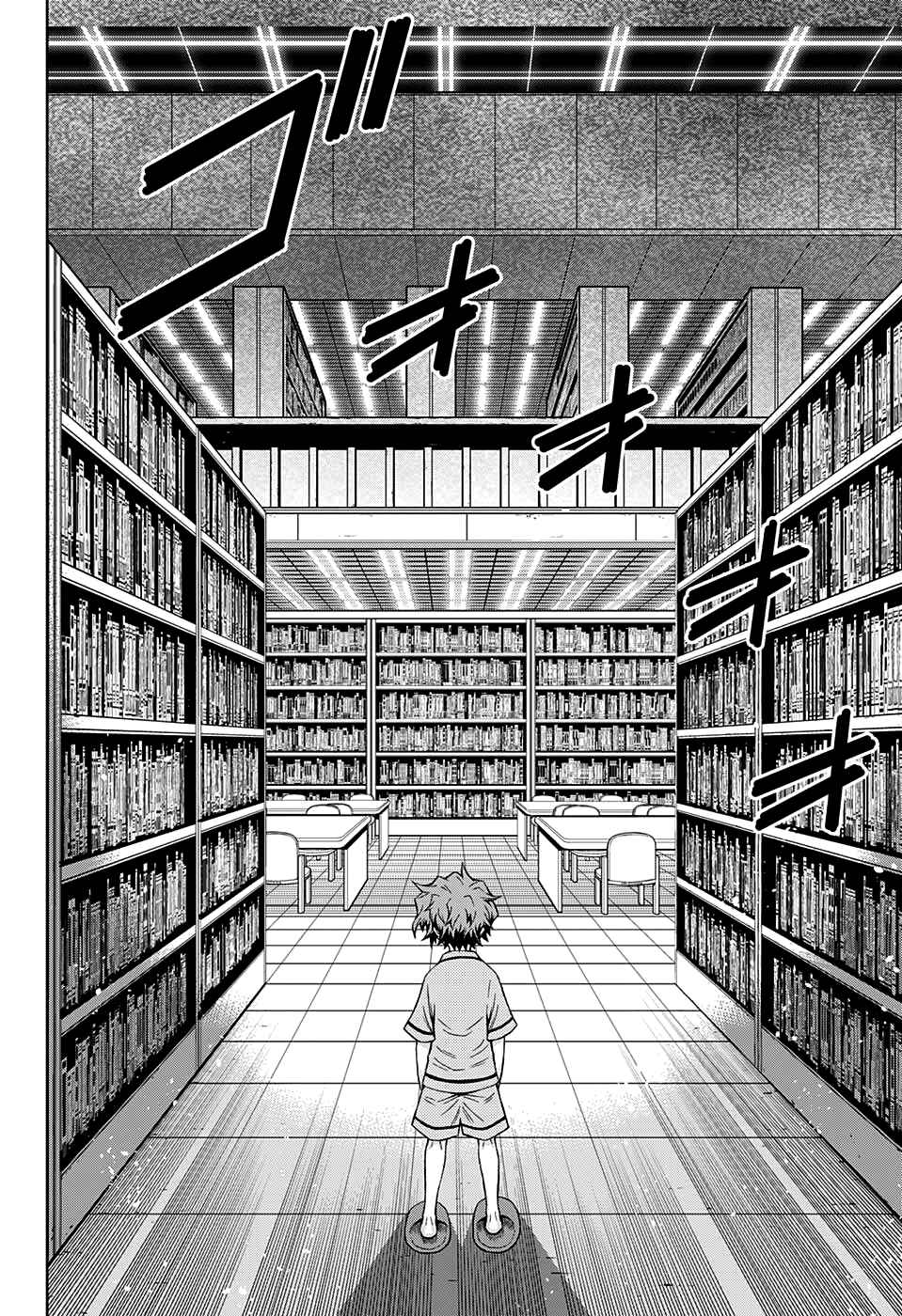 Page 10 Chapter 4 Shounen Shoujo