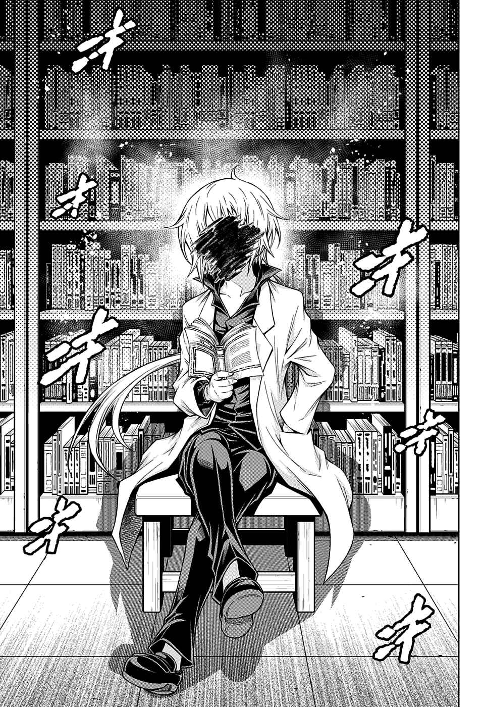Page 14 Chapter 4 Shounen Shoujo