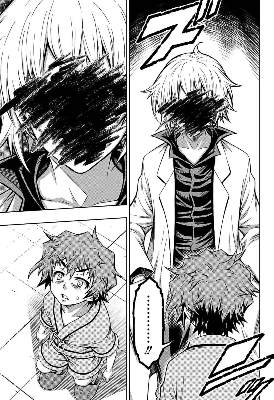 Page 18 Chapter 4 Shounen Shoujo