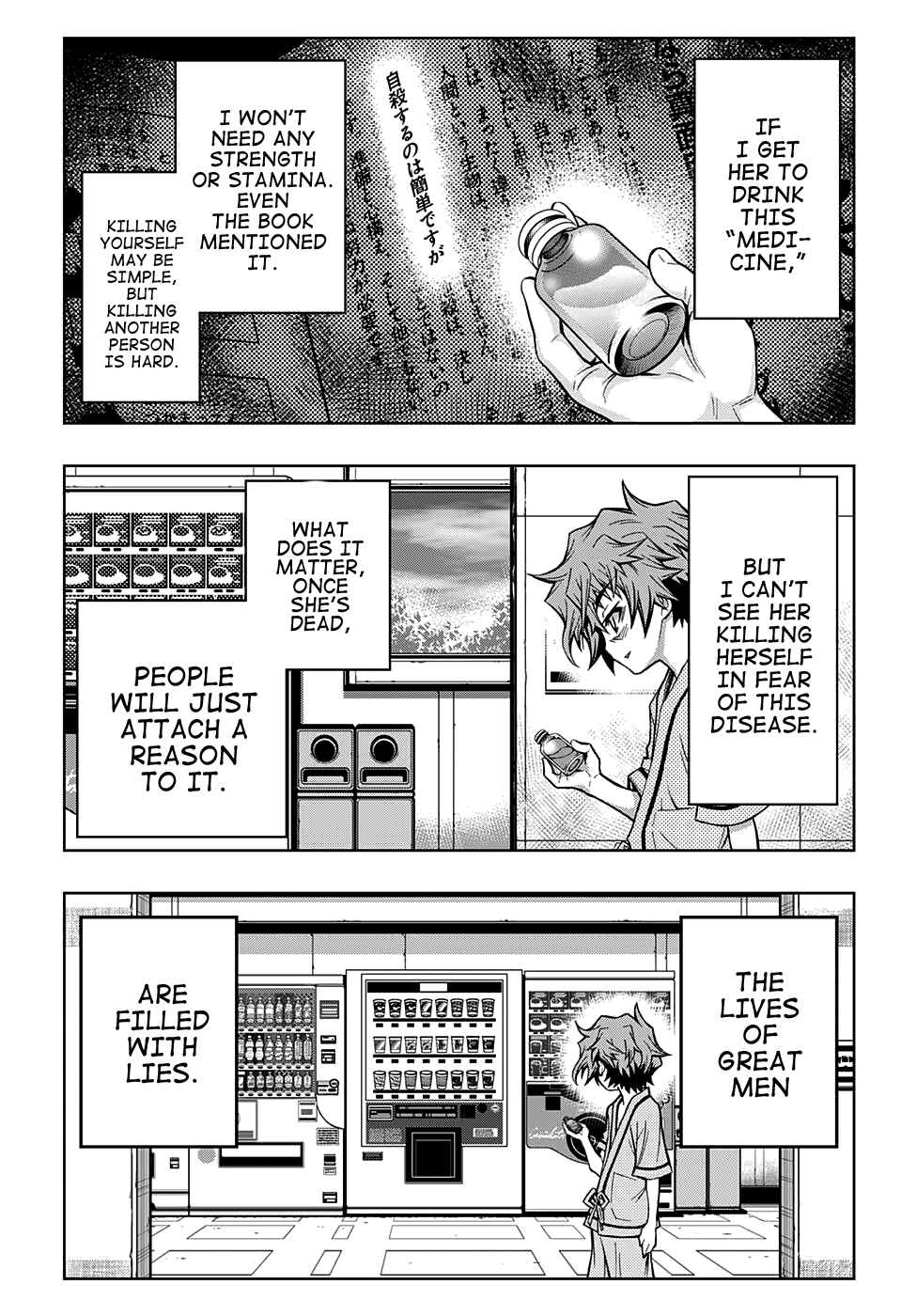 Page 29 Chapter 4 Shounen Shoujo