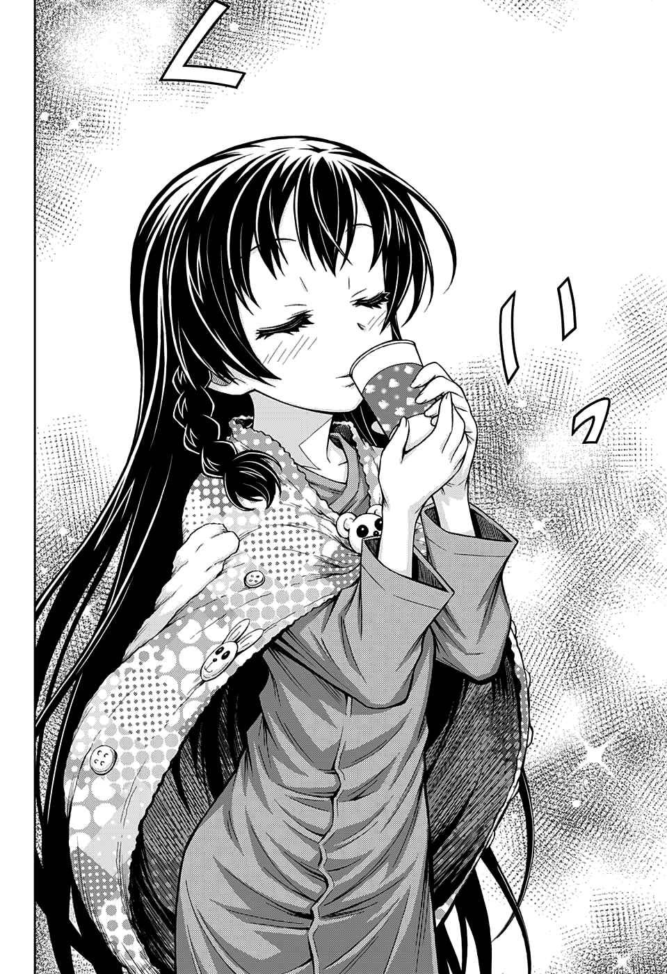 Page 32 Chapter 4 Shounen Shoujo